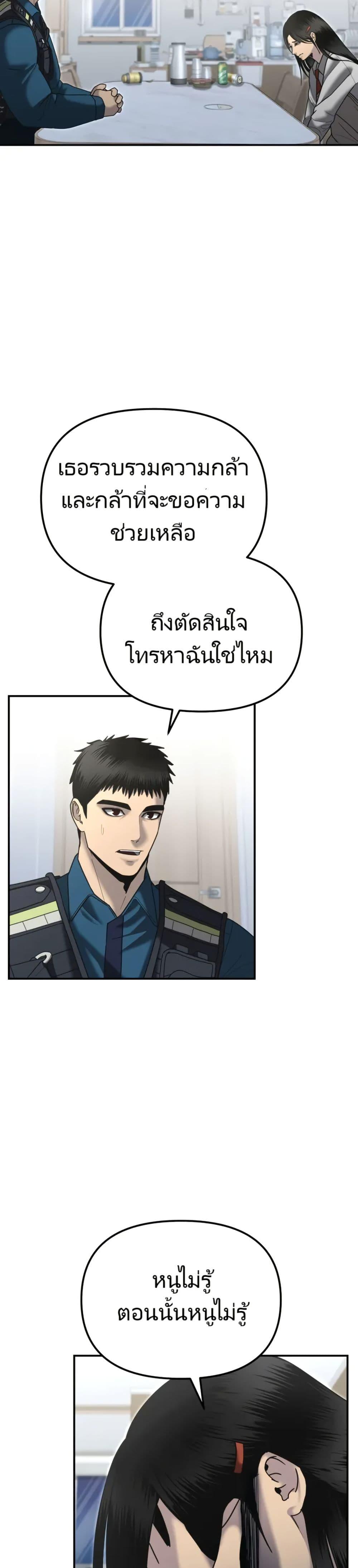 Manga-lc-com อ่านมังงะ อ่านการ์ตูน ออนไลน์ ฟรี The Cop Is Too Strong ตอนที่ 1 2 3 4 5 6 7 8 9 10 11 12 13 14 ฟรี ไม่มีโฆษณา Manga-lc - อ่าน มังงะ อ่าน การ์ตูน ออนไลน์ อ่านมังงะ ฟรี