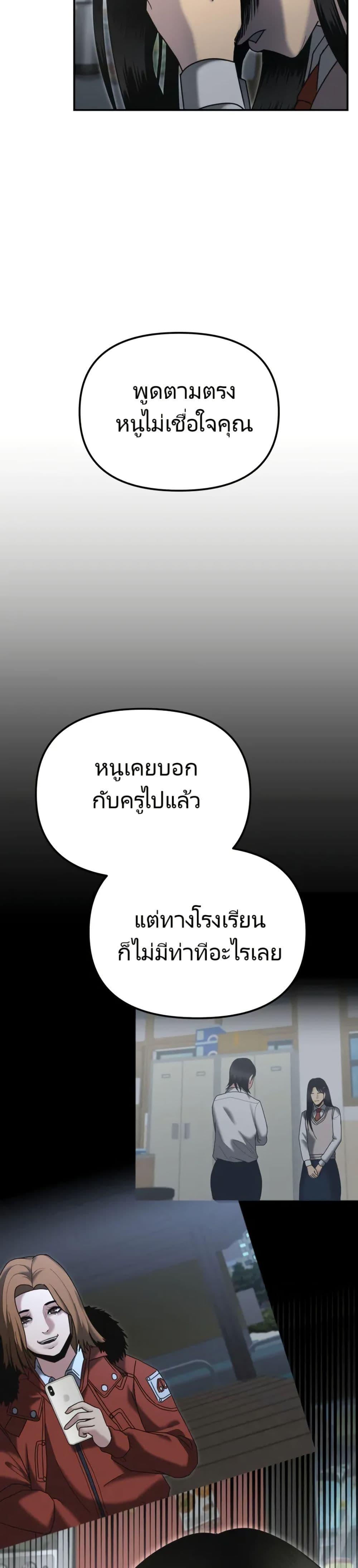 Manga-lc-com อ่านมังงะ อ่านการ์ตูน ออนไลน์ ฟรี The Cop Is Too Strong ตอนที่ 1 2 3 4 5 6 7 8 9 10 11 12 13 14 ฟรี ไม่มีโฆษณา Manga-lc - อ่าน มังงะ อ่าน การ์ตูน ออนไลน์ อ่านมังงะ ฟรี