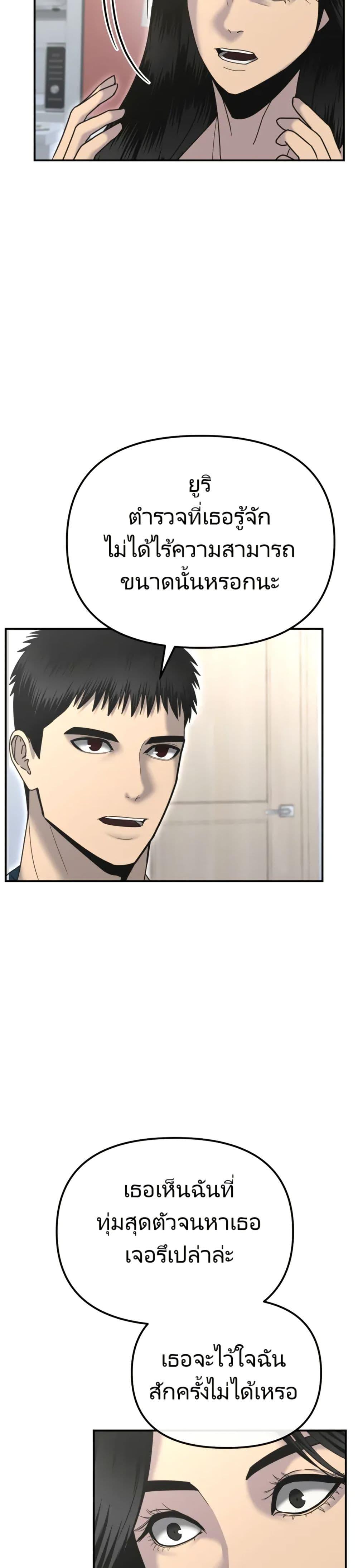 Manga-lc-com อ่านมังงะ อ่านการ์ตูน ออนไลน์ ฟรี The Cop Is Too Strong ตอนที่ 1 2 3 4 5 6 7 8 9 10 11 12 13 14 ฟรี ไม่มีโฆษณา Manga-lc - อ่าน มังงะ อ่าน การ์ตูน ออนไลน์ อ่านมังงะ ฟรี