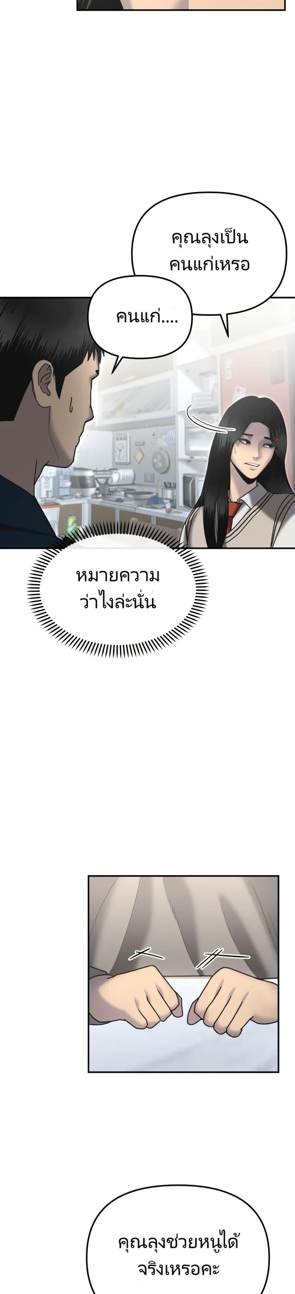 Manga-lc-com อ่านมังงะ อ่านการ์ตูน ออนไลน์ ฟรี The Cop Is Too Strong ตอนที่ 1 2 3 4 5 6 7 8 9 10 11 12 13 14 ฟรี ไม่มีโฆษณา Manga-lc - อ่าน มังงะ อ่าน การ์ตูน ออนไลน์ อ่านมังงะ ฟรี