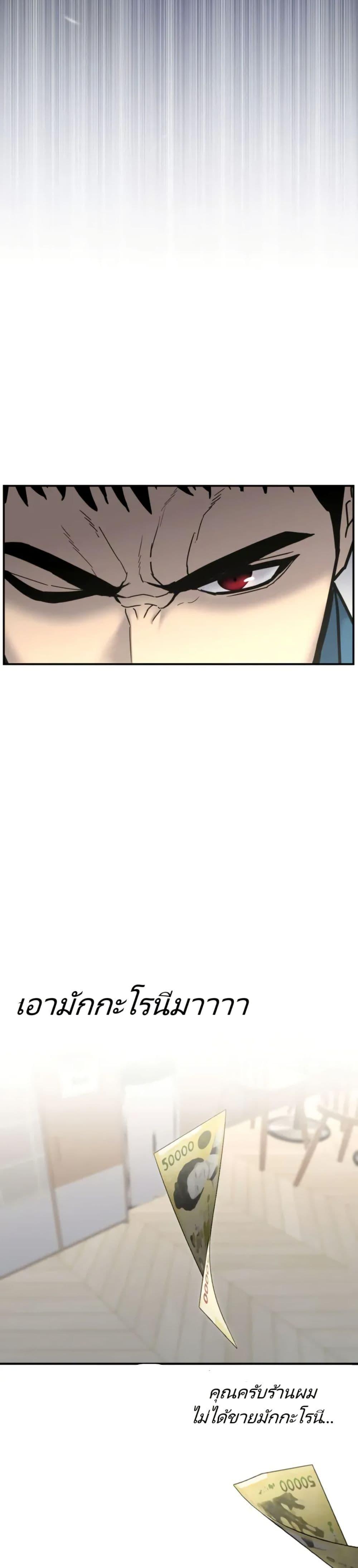 Manga-lc-com อ่านมังงะ อ่านการ์ตูน ออนไลน์ ฟรี The Cop Is Too Strong ตอนที่ 1 2 3 4 5 6 7 8 9 10 11 12 13 14 ฟรี ไม่มีโฆษณา Manga-lc - อ่าน มังงะ อ่าน การ์ตูน ออนไลน์ อ่านมังงะ ฟรี