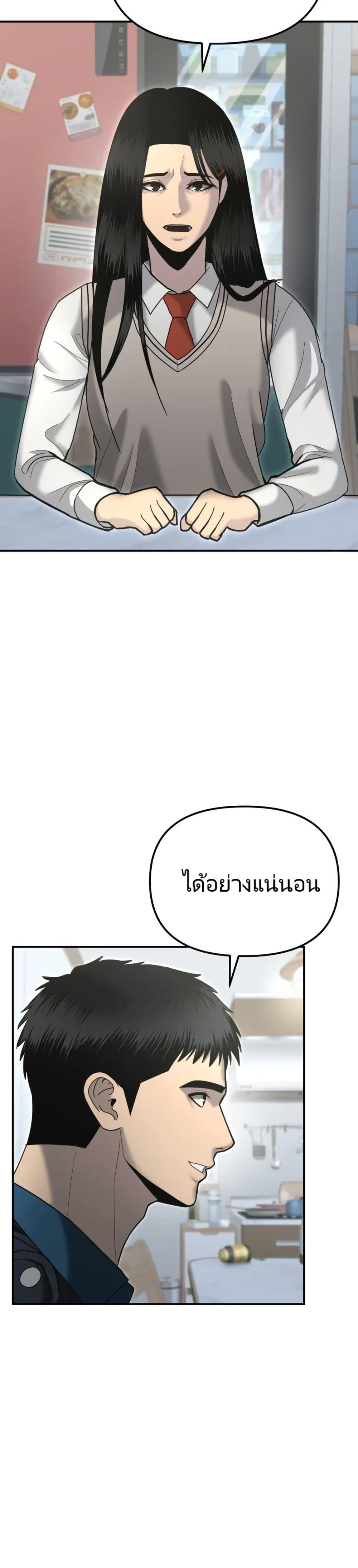 Manga-lc-com อ่านมังงะ อ่านการ์ตูน ออนไลน์ ฟรี The Cop Is Too Strong ตอนที่ 1 2 3 4 5 6 7 8 9 10 11 12 13 14 ฟรี ไม่มีโฆษณา Manga-lc - อ่าน มังงะ อ่าน การ์ตูน ออนไลน์ อ่านมังงะ ฟรี