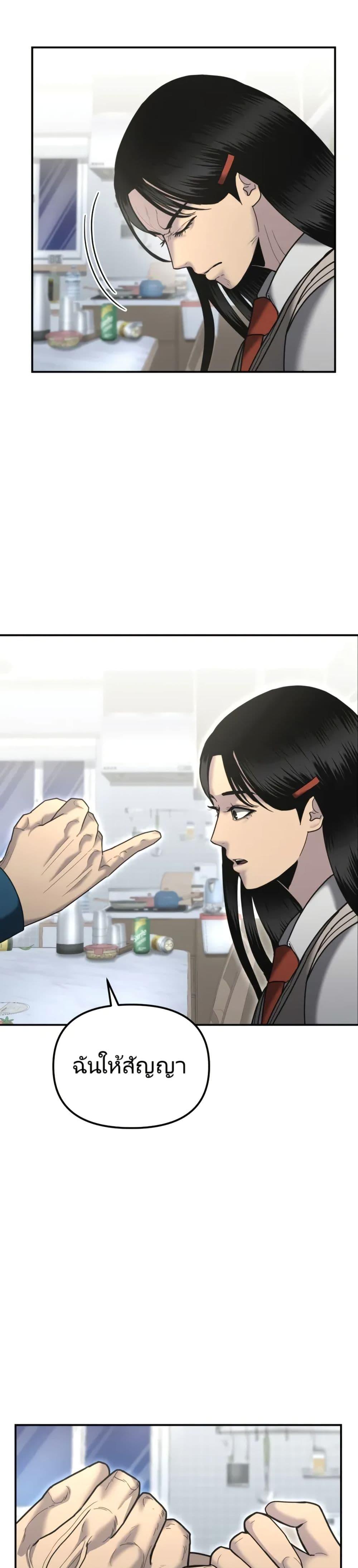 Manga-lc-com อ่านมังงะ อ่านการ์ตูน ออนไลน์ ฟรี The Cop Is Too Strong ตอนที่ 1 2 3 4 5 6 7 8 9 10 11 12 13 14 ฟรี ไม่มีโฆษณา Manga-lc - อ่าน มังงะ อ่าน การ์ตูน ออนไลน์ อ่านมังงะ ฟรี