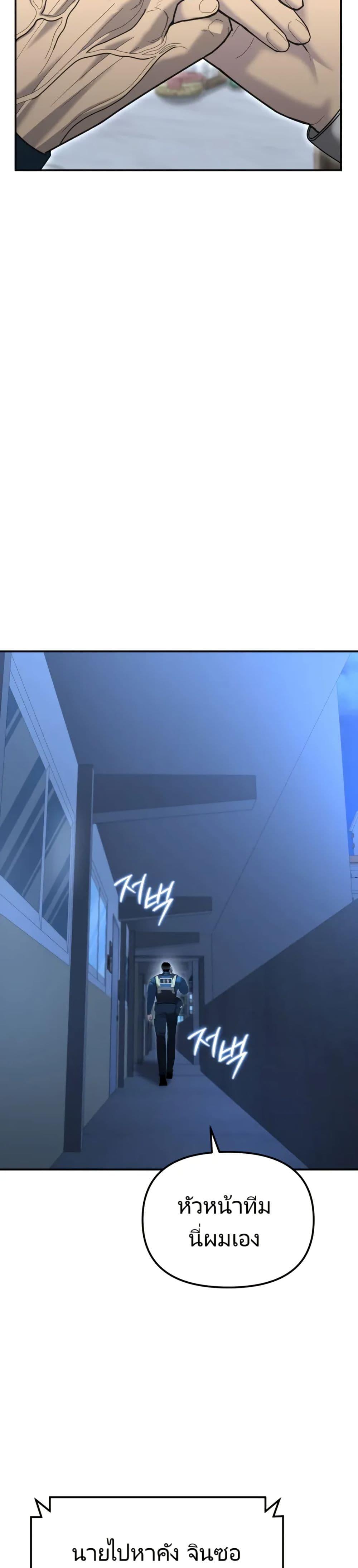 Manga-lc-com อ่านมังงะ อ่านการ์ตูน ออนไลน์ ฟรี The Cop Is Too Strong ตอนที่ 1 2 3 4 5 6 7 8 9 10 11 12 13 14 ฟรี ไม่มีโฆษณา Manga-lc - อ่าน มังงะ อ่าน การ์ตูน ออนไลน์ อ่านมังงะ ฟรี