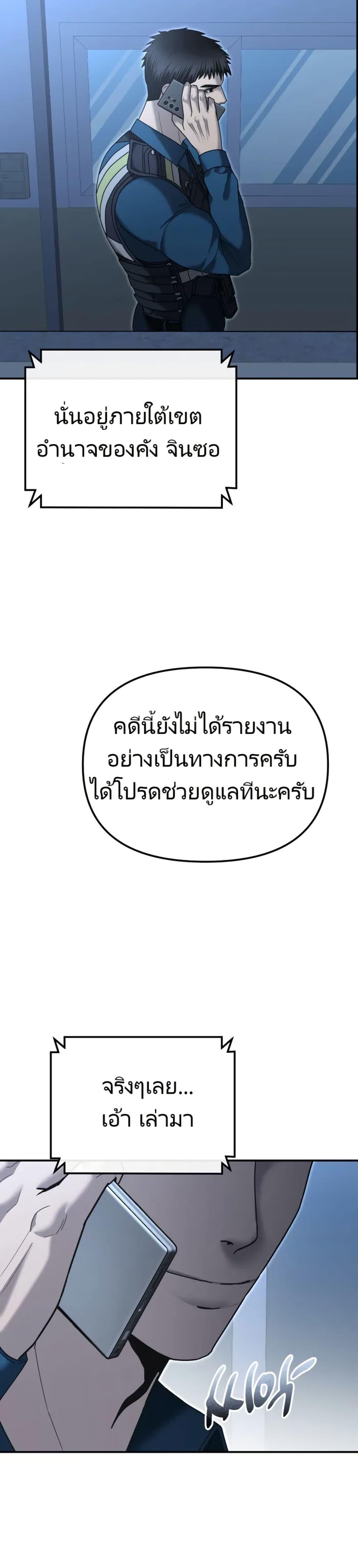 Manga-lc-com อ่านมังงะ อ่านการ์ตูน ออนไลน์ ฟรี The Cop Is Too Strong ตอนที่ 1 2 3 4 5 6 7 8 9 10 11 12 13 14 ฟรี ไม่มีโฆษณา Manga-lc - อ่าน มังงะ อ่าน การ์ตูน ออนไลน์ อ่านมังงะ ฟรี