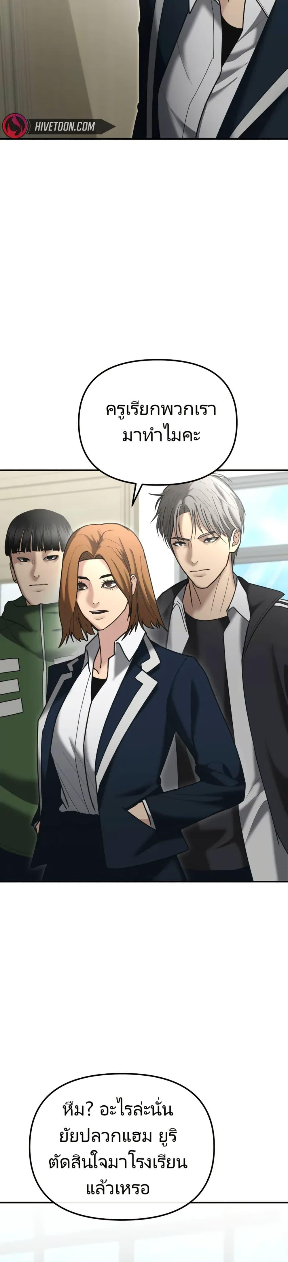 Manga-lc-com อ่านมังงะ อ่านการ์ตูน ออนไลน์ ฟรี The Cop Is Too Strong ตอนที่ 1 2 3 4 5 6 7 8 9 10 11 12 13 14 ฟรี ไม่มีโฆษณา Manga-lc - อ่าน มังงะ อ่าน การ์ตูน ออนไลน์ อ่านมังงะ ฟรี