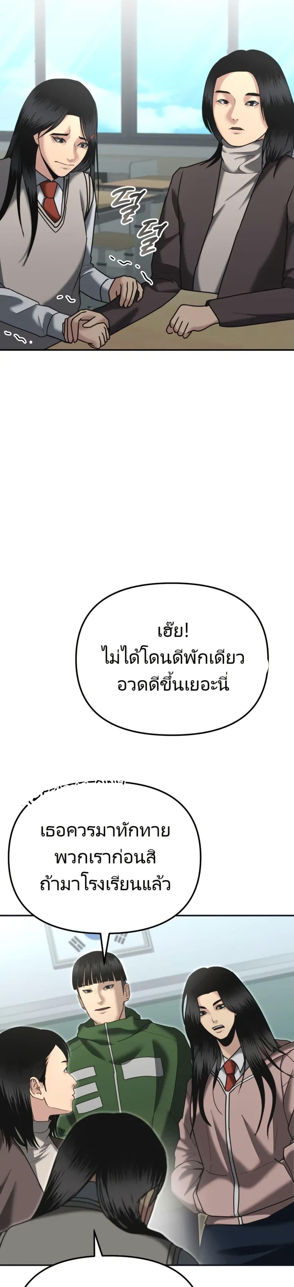 Manga-lc-com อ่านมังงะ อ่านการ์ตูน ออนไลน์ ฟรี The Cop Is Too Strong ตอนที่ 1 2 3 4 5 6 7 8 9 10 11 12 13 14 ฟรี ไม่มีโฆษณา Manga-lc - อ่าน มังงะ อ่าน การ์ตูน ออนไลน์ อ่านมังงะ ฟรี