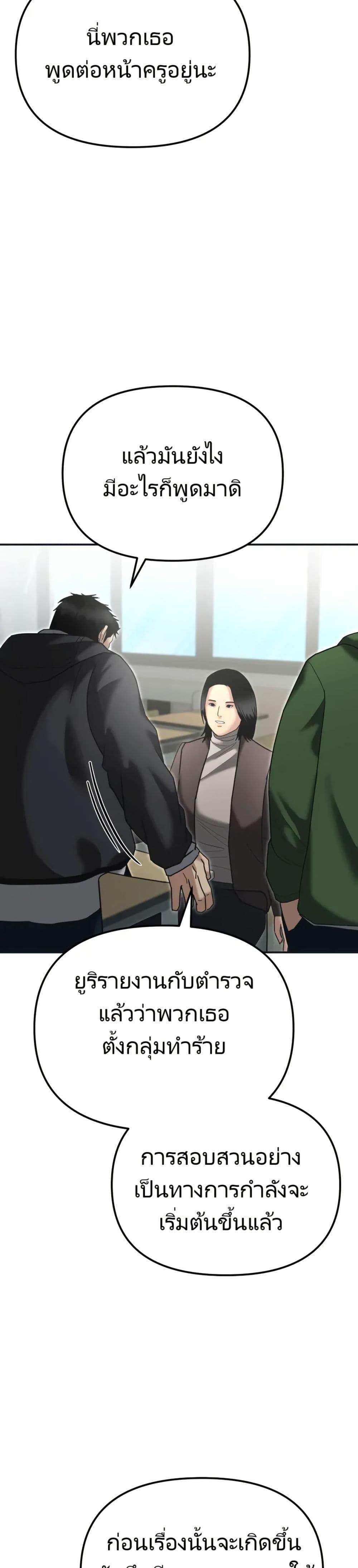 Manga-lc-com อ่านมังงะ อ่านการ์ตูน ออนไลน์ ฟรี The Cop Is Too Strong ตอนที่ 1 2 3 4 5 6 7 8 9 10 11 12 13 14 ฟรี ไม่มีโฆษณา Manga-lc - อ่าน มังงะ อ่าน การ์ตูน ออนไลน์ อ่านมังงะ ฟรี