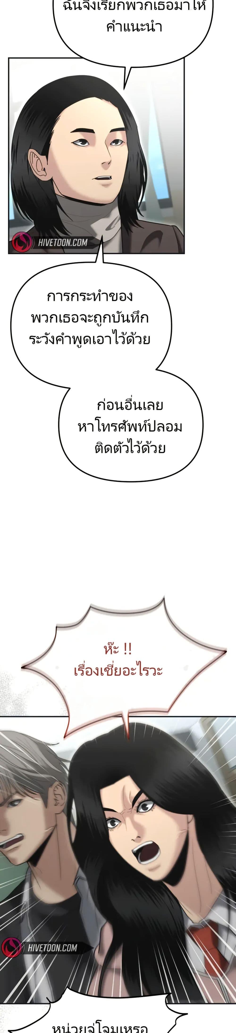 Manga-lc-com อ่านมังงะ อ่านการ์ตูน ออนไลน์ ฟรี The Cop Is Too Strong ตอนที่ 1 2 3 4 5 6 7 8 9 10 11 12 13 14 ฟรี ไม่มีโฆษณา Manga-lc - อ่าน มังงะ อ่าน การ์ตูน ออนไลน์ อ่านมังงะ ฟรี