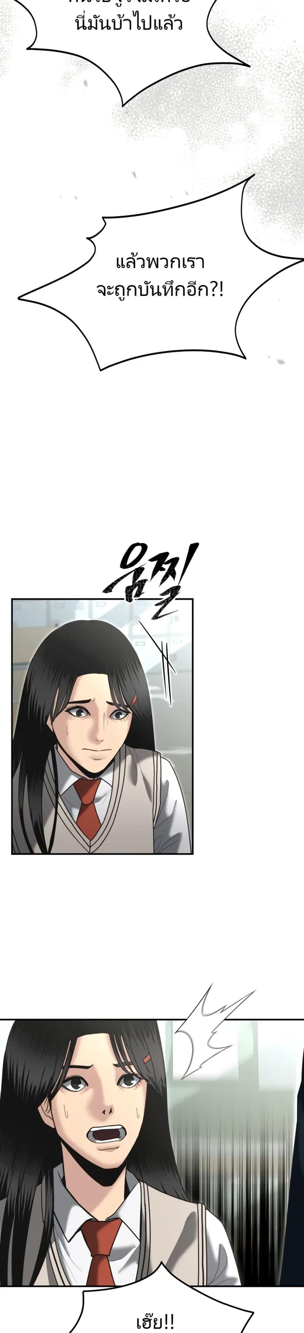 Manga-lc-com อ่านมังงะ อ่านการ์ตูน ออนไลน์ ฟรี The Cop Is Too Strong ตอนที่ 1 2 3 4 5 6 7 8 9 10 11 12 13 14 ฟรี ไม่มีโฆษณา Manga-lc - อ่าน มังงะ อ่าน การ์ตูน ออนไลน์ อ่านมังงะ ฟรี