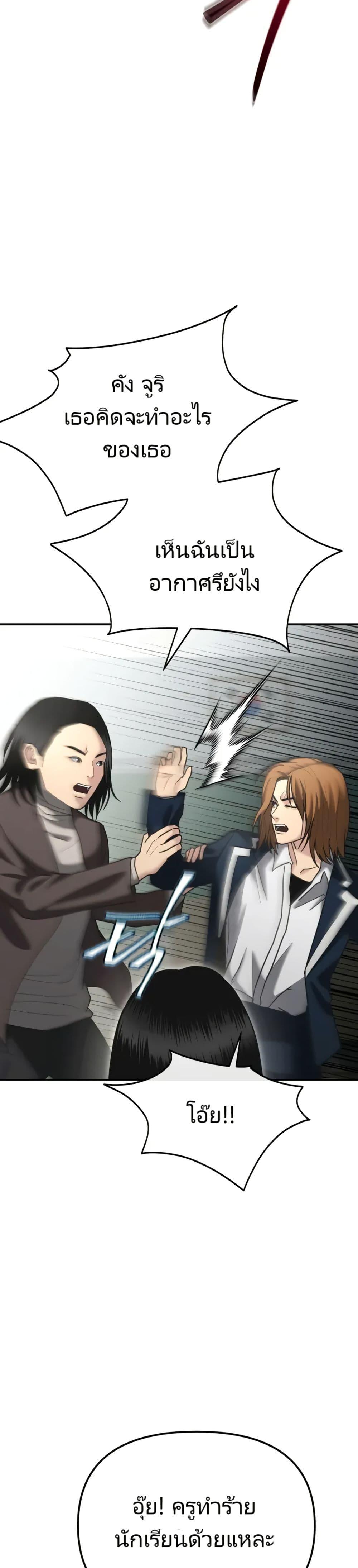 Manga-lc-com อ่านมังงะ อ่านการ์ตูน ออนไลน์ ฟรี The Cop Is Too Strong ตอนที่ 1 2 3 4 5 6 7 8 9 10 11 12 13 14 ฟรี ไม่มีโฆษณา Manga-lc - อ่าน มังงะ อ่าน การ์ตูน ออนไลน์ อ่านมังงะ ฟรี