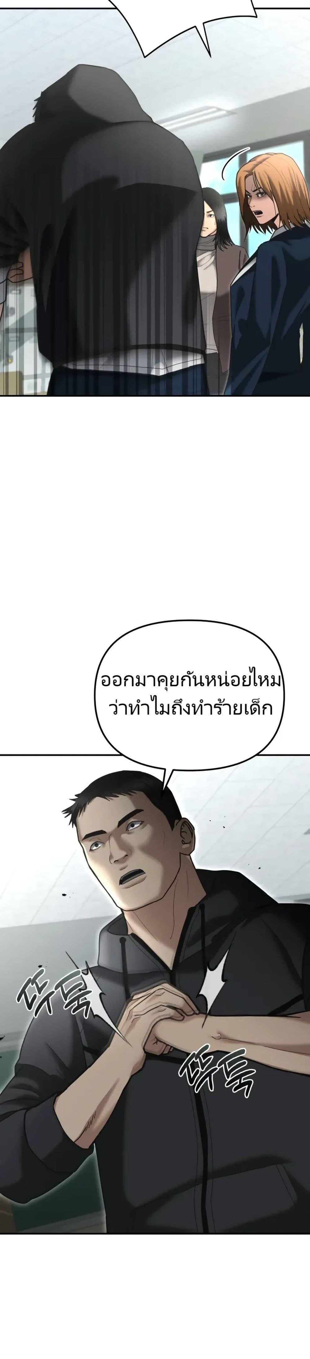 Manga-lc-com อ่านมังงะ อ่านการ์ตูน ออนไลน์ ฟรี The Cop Is Too Strong ตอนที่ 1 2 3 4 5 6 7 8 9 10 11 12 13 14 ฟรี ไม่มีโฆษณา Manga-lc - อ่าน มังงะ อ่าน การ์ตูน ออนไลน์ อ่านมังงะ ฟรี