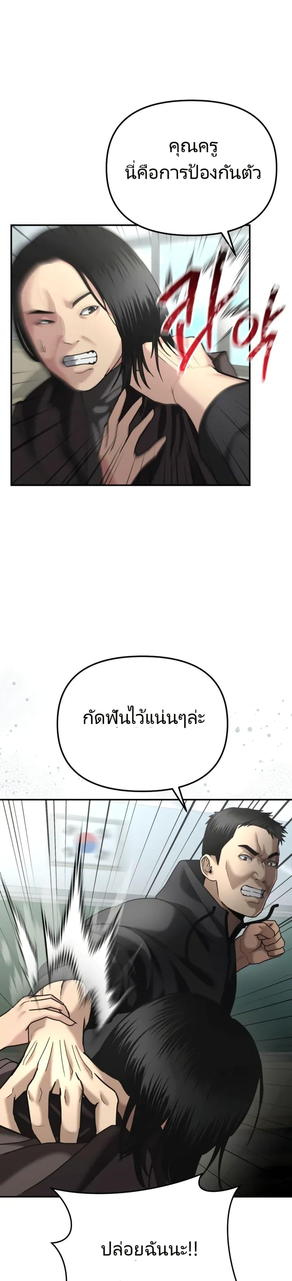 Manga-lc-com อ่านมังงะ อ่านการ์ตูน ออนไลน์ ฟรี The Cop Is Too Strong ตอนที่ 1 2 3 4 5 6 7 8 9 10 11 12 13 14 ฟรี ไม่มีโฆษณา Manga-lc - อ่าน มังงะ อ่าน การ์ตูน ออนไลน์ อ่านมังงะ ฟรี