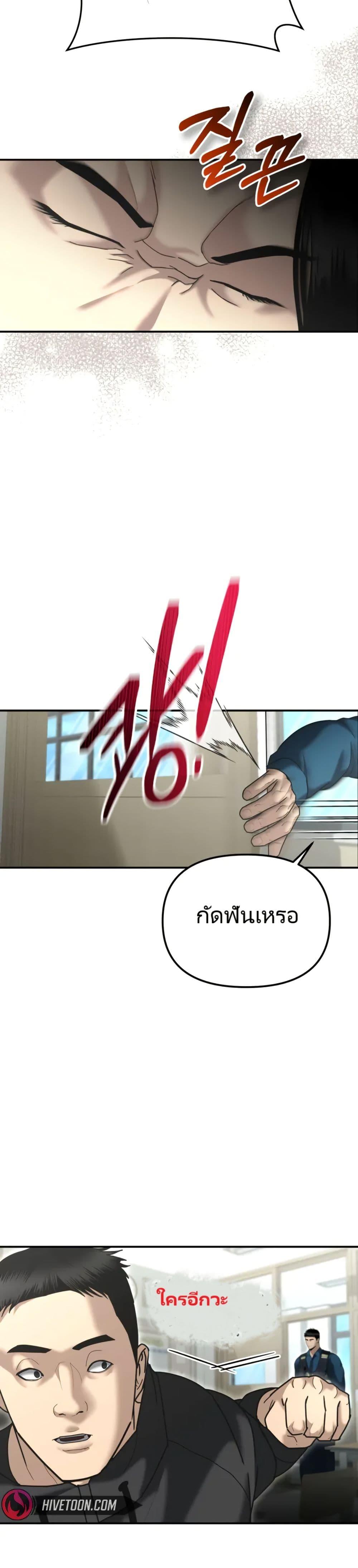 Manga-lc-com อ่านมังงะ อ่านการ์ตูน ออนไลน์ ฟรี The Cop Is Too Strong ตอนที่ 1 2 3 4 5 6 7 8 9 10 11 12 13 14 ฟรี ไม่มีโฆษณา Manga-lc - อ่าน มังงะ อ่าน การ์ตูน ออนไลน์ อ่านมังงะ ฟรี
