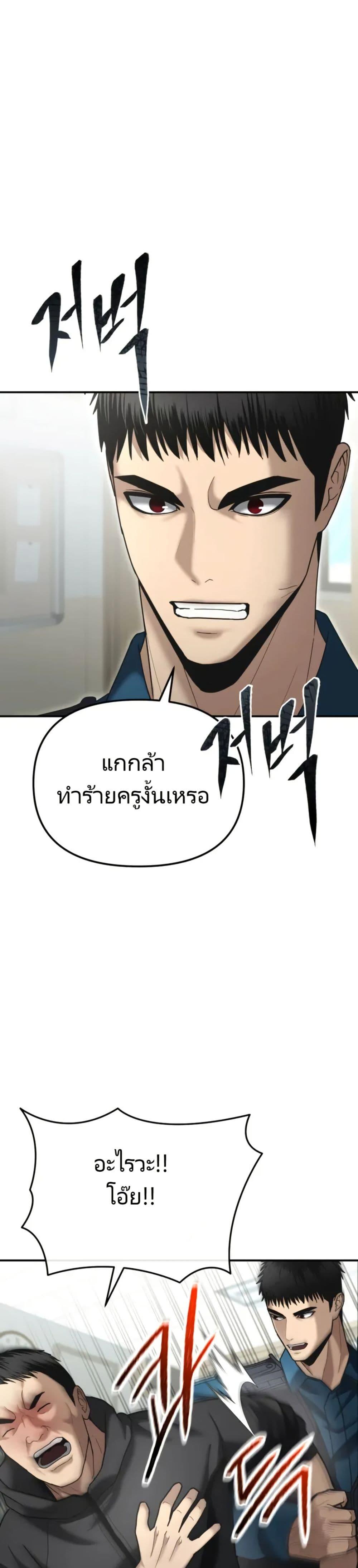 Manga-lc-com อ่านมังงะ อ่านการ์ตูน ออนไลน์ ฟรี The Cop Is Too Strong ตอนที่ 1 2 3 4 5 6 7 8 9 10 11 12 13 14 ฟรี ไม่มีโฆษณา Manga-lc - อ่าน มังงะ อ่าน การ์ตูน ออนไลน์ อ่านมังงะ ฟรี