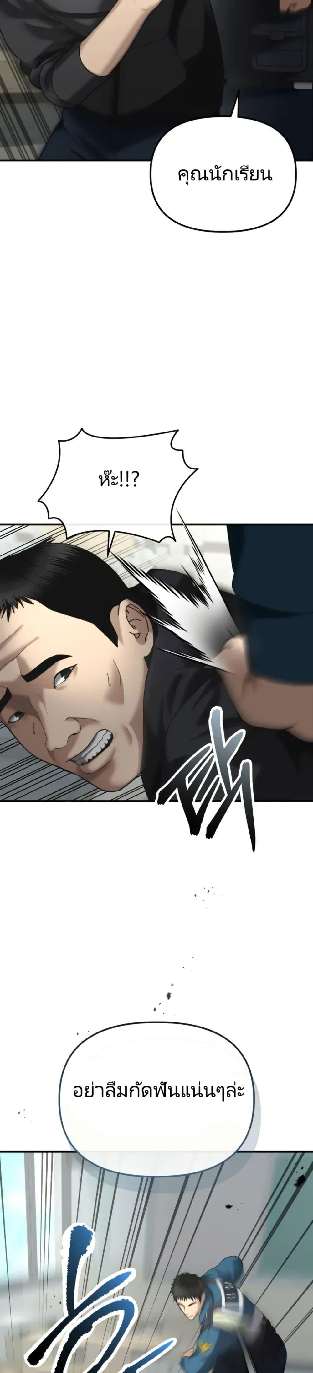 Manga-lc-com อ่านมังงะ อ่านการ์ตูน ออนไลน์ ฟรี The Cop Is Too Strong ตอนที่ 1 2 3 4 5 6 7 8 9 10 11 12 13 14 ฟรี ไม่มีโฆษณา Manga-lc - อ่าน มังงะ อ่าน การ์ตูน ออนไลน์ อ่านมังงะ ฟรี