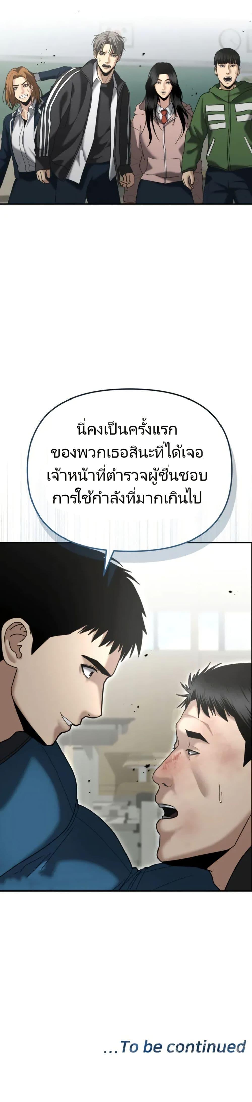 Manga-lc-com อ่านมังงะ อ่านการ์ตูน ออนไลน์ ฟรี The Cop Is Too Strong ตอนที่ 1 2 3 4 5 6 7 8 9 10 11 12 13 14 ฟรี ไม่มีโฆษณา Manga-lc - อ่าน มังงะ อ่าน การ์ตูน ออนไลน์ อ่านมังงะ ฟรี