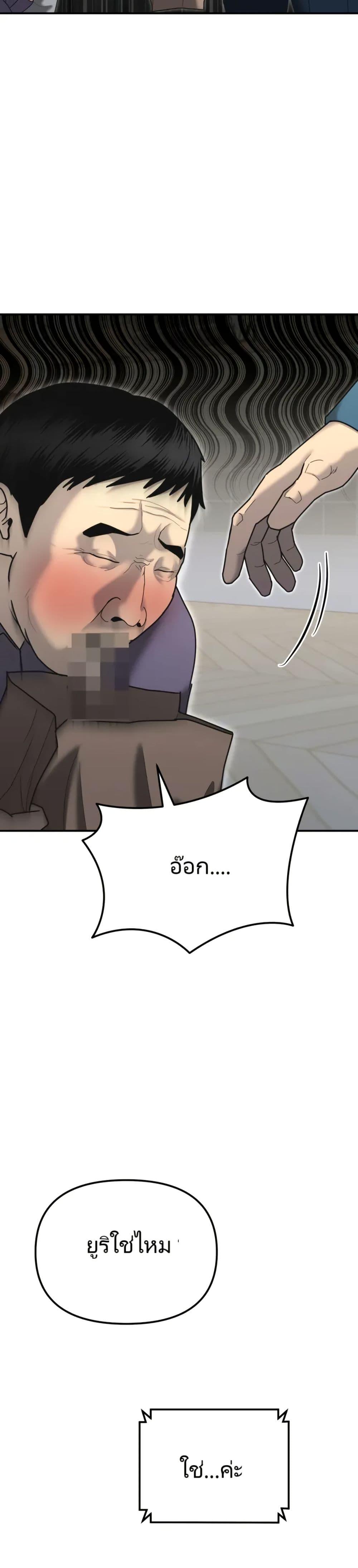 Manga-lc-com อ่านมังงะ อ่านการ์ตูน ออนไลน์ ฟรี The Cop Is Too Strong ตอนที่ 1 2 3 4 5 6 7 8 9 10 11 12 13 14 ฟรี ไม่มีโฆษณา Manga-lc - อ่าน มังงะ อ่าน การ์ตูน ออนไลน์ อ่านมังงะ ฟรี