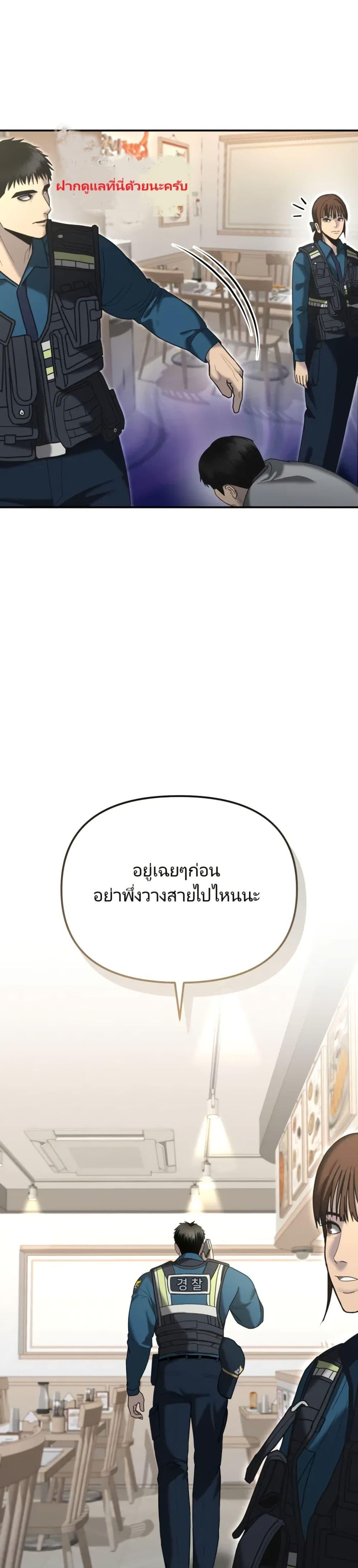 Manga-lc-com อ่านมังงะ อ่านการ์ตูน ออนไลน์ ฟรี The Cop Is Too Strong ตอนที่ 1 2 3 4 5 6 7 8 9 10 11 12 13 14 ฟรี ไม่มีโฆษณา Manga-lc - อ่าน มังงะ อ่าน การ์ตูน ออนไลน์ อ่านมังงะ ฟรี