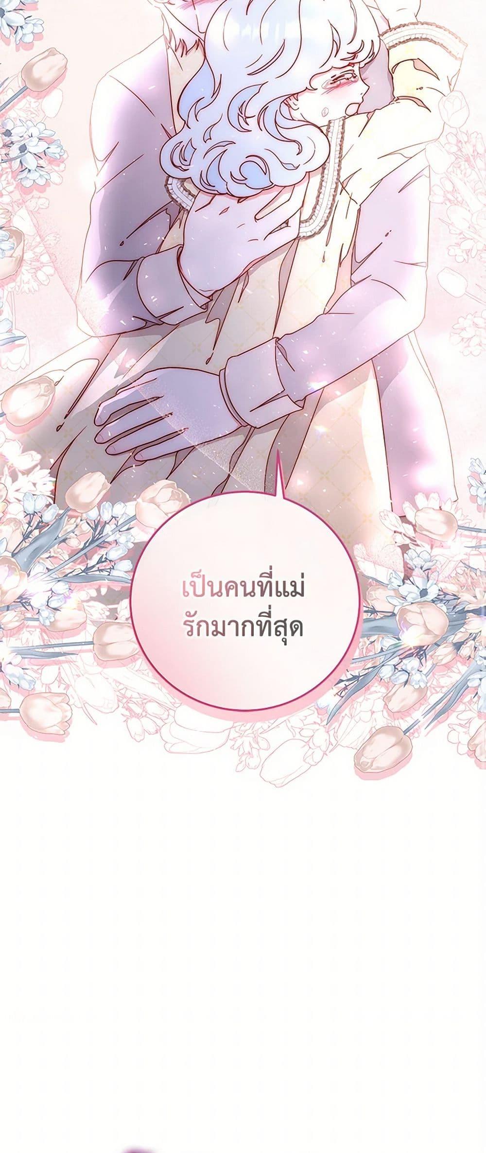 Manga-lc-com อ่านมังงะ อ่านการ์ตูน ออนไลน์ ฟรี Please Forget Vivian ตอนที่ 1 2 3 4 5 6 7 8 9 10 11 12 13 14 ฟรี ไม่มีโฆษณา Manga-lc - อ่าน มังงะ อ่าน การ์ตูน ออนไลน์ อ่านมังงะ ฟรี