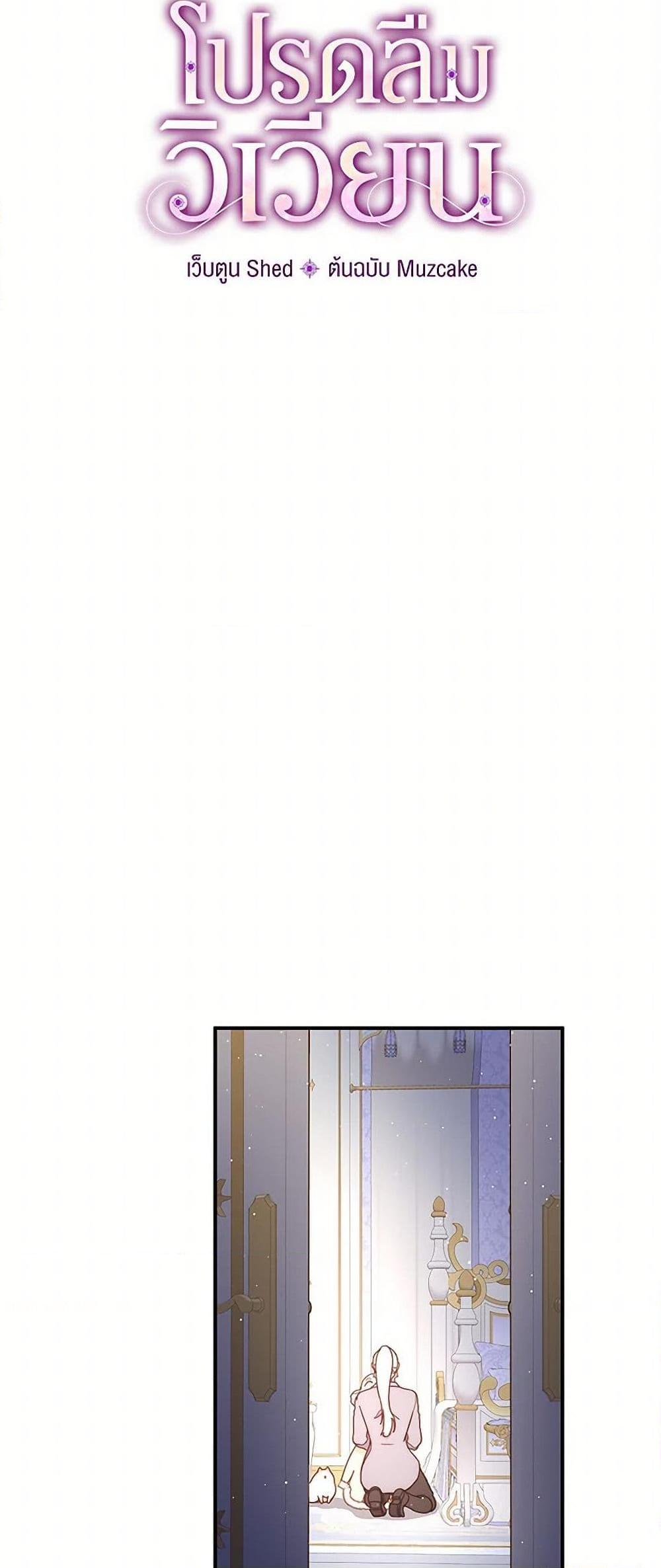 Manga-lc-com อ่านมังงะ อ่านการ์ตูน ออนไลน์ ฟรี Please Forget Vivian ตอนที่ 1 2 3 4 5 6 7 8 9 10 11 12 13 14 ฟรี ไม่มีโฆษณา Manga-lc - อ่าน มังงะ อ่าน การ์ตูน ออนไลน์ อ่านมังงะ ฟรี