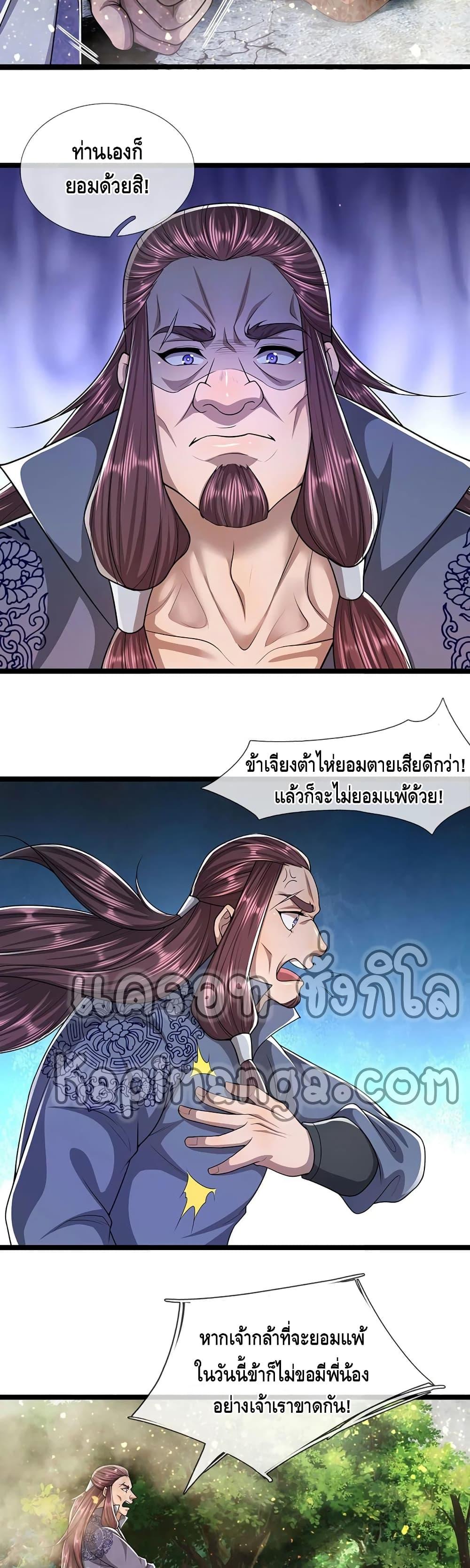 Manga-lc-com อ่านมังงะ อ่านการ์ตูน ออนไลน์ ฟรี Disciples All Over the World ตอนที่ 1 2 3 4 5 6 7 8 9 10 11 12 13 14 ฟรี ไม่มีโฆษณา Manga-lc - อ่าน มังงะ อ่าน การ์ตูน ออนไลน์ อ่านมังงะ ฟรี