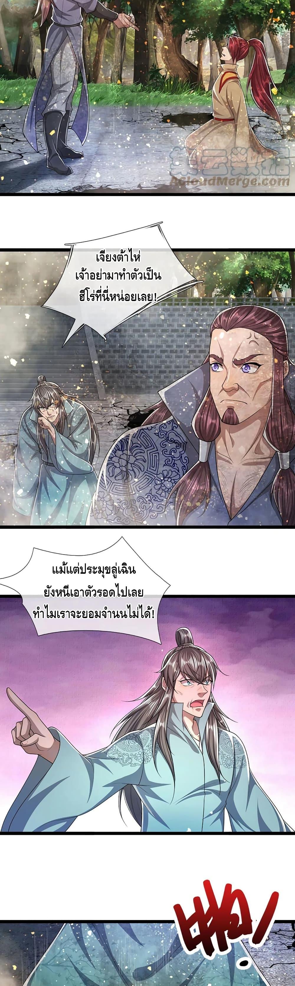 Manga-lc-com อ่านมังงะ อ่านการ์ตูน ออนไลน์ ฟรี Disciples All Over the World ตอนที่ 1 2 3 4 5 6 7 8 9 10 11 12 13 14 ฟรี ไม่มีโฆษณา Manga-lc - อ่าน มังงะ อ่าน การ์ตูน ออนไลน์ อ่านมังงะ ฟรี