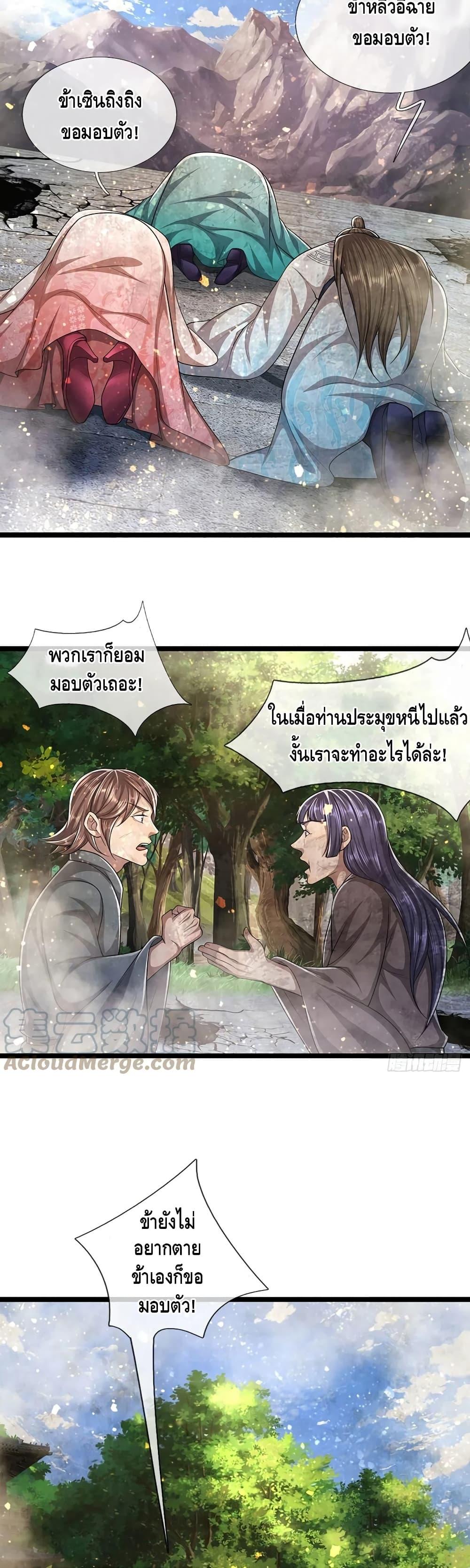 Manga-lc-com อ่านมังงะ อ่านการ์ตูน ออนไลน์ ฟรี Disciples All Over the World ตอนที่ 1 2 3 4 5 6 7 8 9 10 11 12 13 14 ฟรี ไม่มีโฆษณา Manga-lc - อ่าน มังงะ อ่าน การ์ตูน ออนไลน์ อ่านมังงะ ฟรี