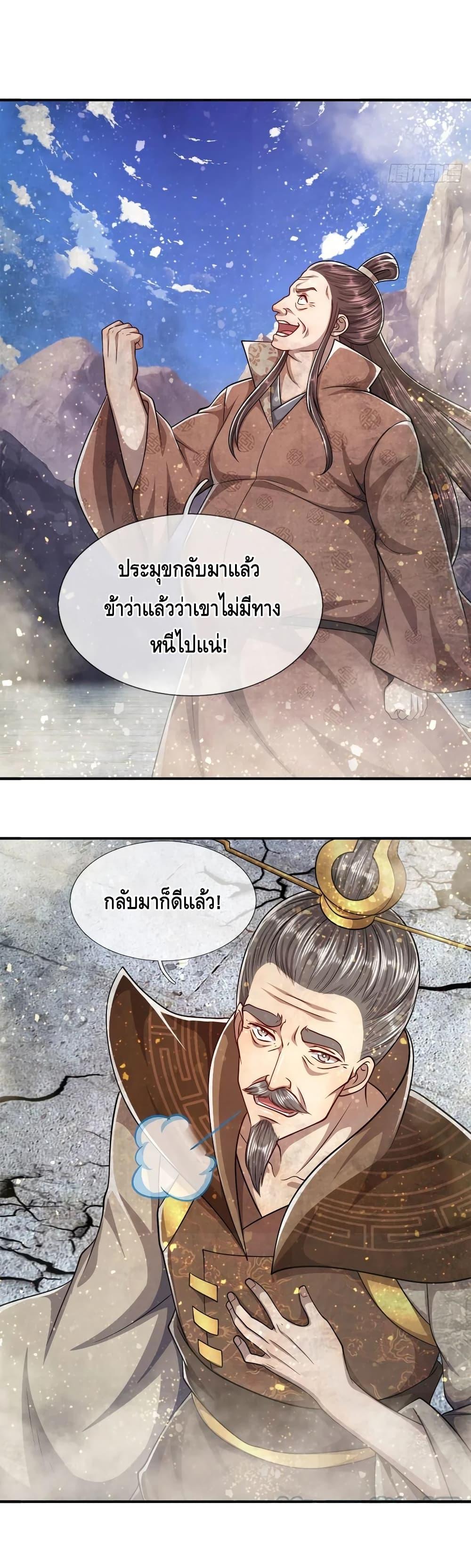 Manga-lc-com อ่านมังงะ อ่านการ์ตูน ออนไลน์ ฟรี Disciples All Over the World ตอนที่ 1 2 3 4 5 6 7 8 9 10 11 12 13 14 ฟรี ไม่มีโฆษณา Manga-lc - อ่าน มังงะ อ่าน การ์ตูน ออนไลน์ อ่านมังงะ ฟรี