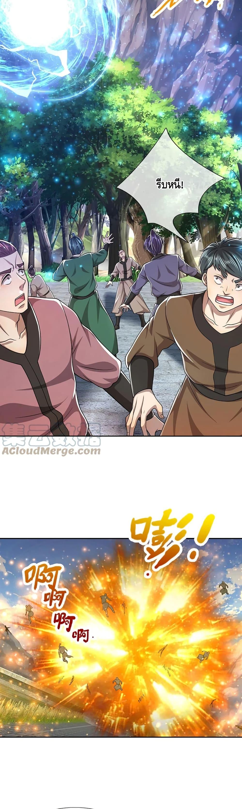 Manga-lc-com อ่านมังงะ อ่านการ์ตูน ออนไลน์ ฟรี Disciples All Over the World ตอนที่ 1 2 3 4 5 6 7 8 9 10 11 12 13 14 ฟรี ไม่มีโฆษณา Manga-lc - อ่าน มังงะ อ่าน การ์ตูน ออนไลน์ อ่านมังงะ ฟรี