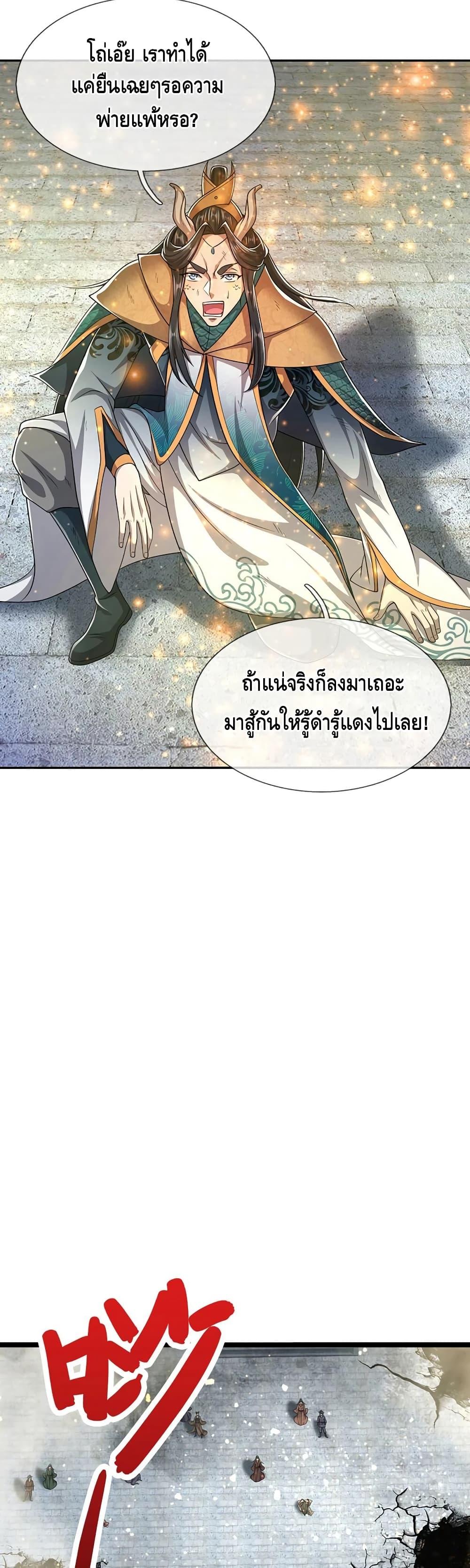 Manga-lc-com อ่านมังงะ อ่านการ์ตูน ออนไลน์ ฟรี Disciples All Over the World ตอนที่ 1 2 3 4 5 6 7 8 9 10 11 12 13 14 ฟรี ไม่มีโฆษณา Manga-lc - อ่าน มังงะ อ่าน การ์ตูน ออนไลน์ อ่านมังงะ ฟรี