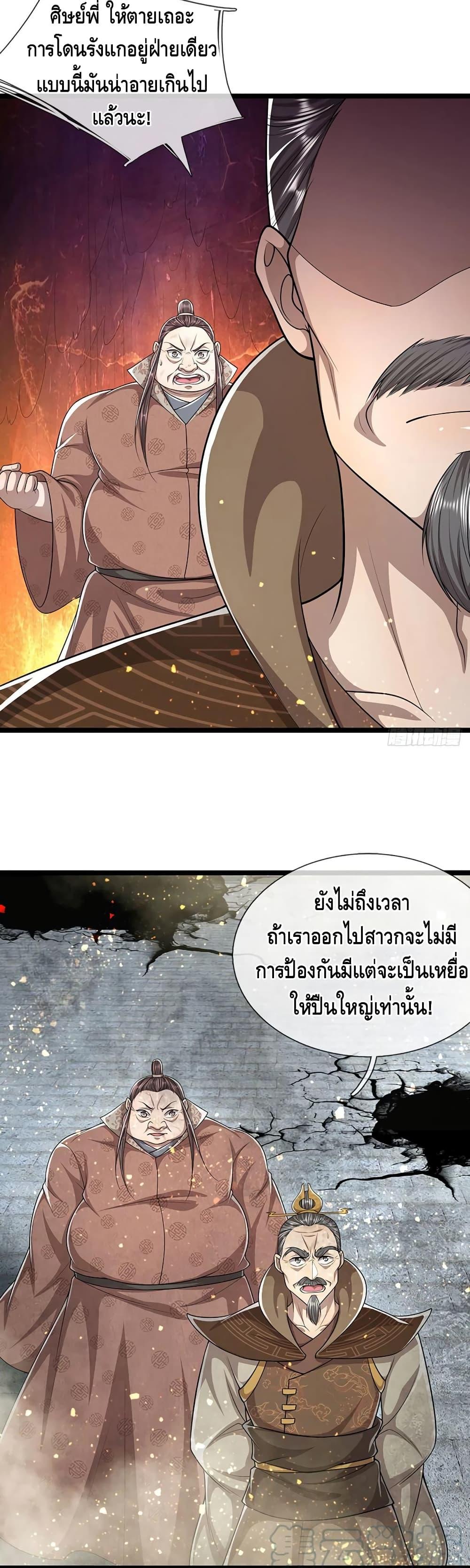 Manga-lc-com อ่านมังงะ อ่านการ์ตูน ออนไลน์ ฟรี Disciples All Over the World ตอนที่ 1 2 3 4 5 6 7 8 9 10 11 12 13 14 ฟรี ไม่มีโฆษณา Manga-lc - อ่าน มังงะ อ่าน การ์ตูน ออนไลน์ อ่านมังงะ ฟรี