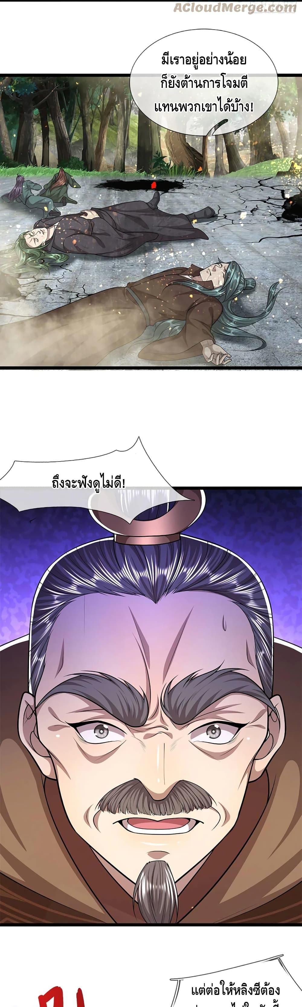 Manga-lc-com อ่านมังงะ อ่านการ์ตูน ออนไลน์ ฟรี Disciples All Over the World ตอนที่ 1 2 3 4 5 6 7 8 9 10 11 12 13 14 ฟรี ไม่มีโฆษณา Manga-lc - อ่าน มังงะ อ่าน การ์ตูน ออนไลน์ อ่านมังงะ ฟรี