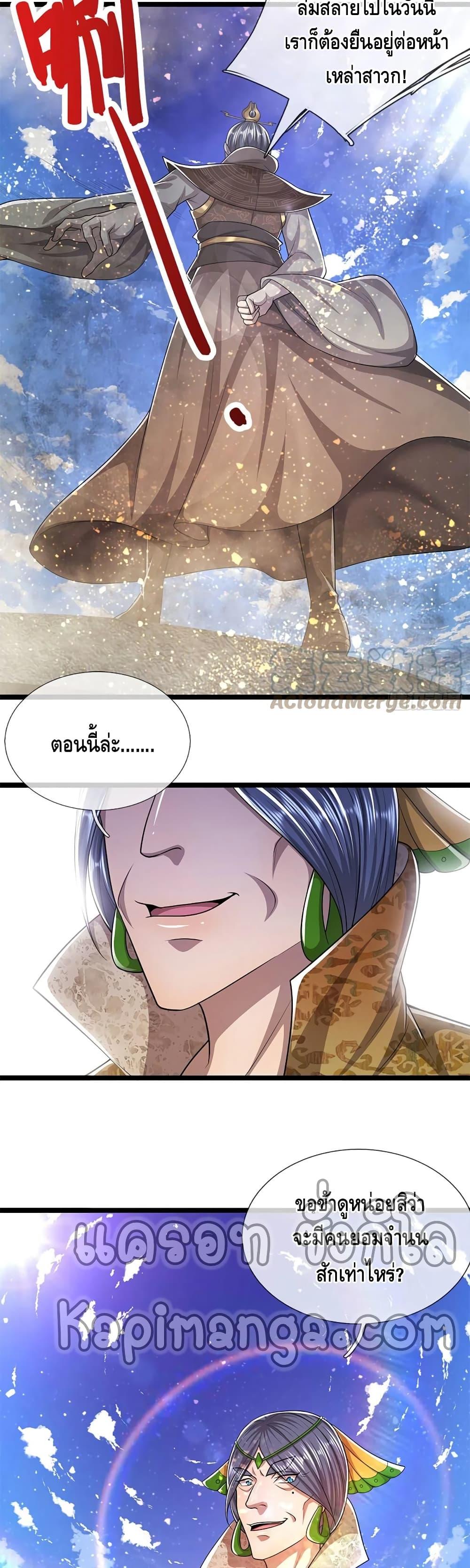 Manga-lc-com อ่านมังงะ อ่านการ์ตูน ออนไลน์ ฟรี Disciples All Over the World ตอนที่ 1 2 3 4 5 6 7 8 9 10 11 12 13 14 ฟรี ไม่มีโฆษณา Manga-lc - อ่าน มังงะ อ่าน การ์ตูน ออนไลน์ อ่านมังงะ ฟรี