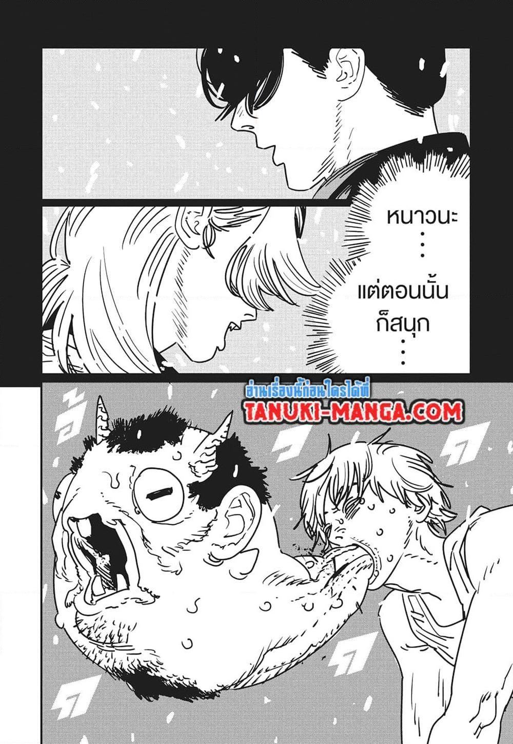 Manga-lc-com อ่านมังงะ อ่านการ์ตูน ออนไลน์ ฟรี Chainsaw Man ตอนที่ 1 2 3 4 5 6 7 8 9 10 11 12 13 14 ฟรี ไม่มีโฆษณา Manga-lc - อ่าน มังงะ อ่าน การ์ตูน ออนไลน์ อ่านมังงะ ฟรี
