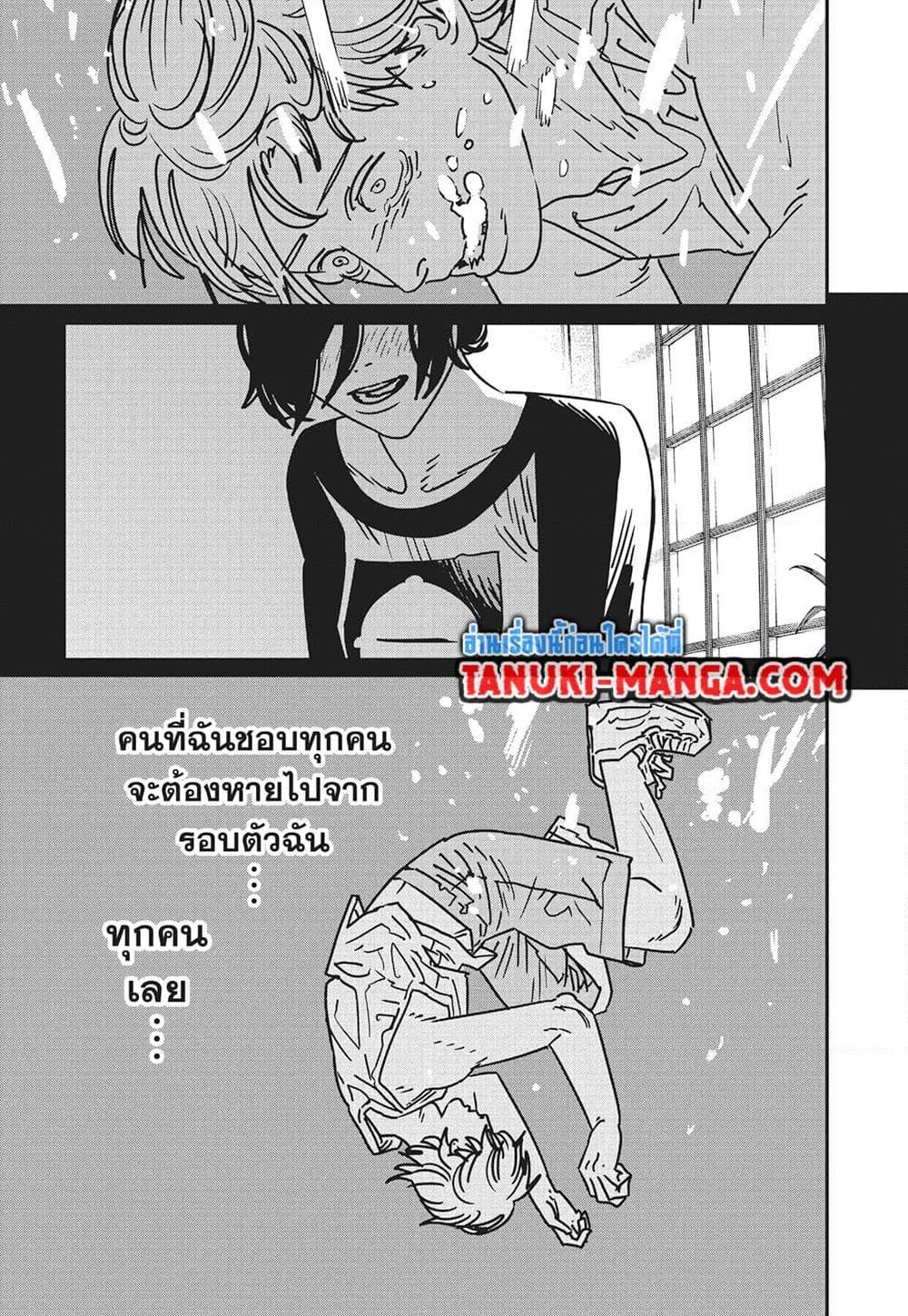 Manga-lc-com อ่านมังงะ อ่านการ์ตูน ออนไลน์ ฟรี Chainsaw Man ตอนที่ 1 2 3 4 5 6 7 8 9 10 11 12 13 14 ฟรี ไม่มีโฆษณา Manga-lc - อ่าน มังงะ อ่าน การ์ตูน ออนไลน์ อ่านมังงะ ฟรี