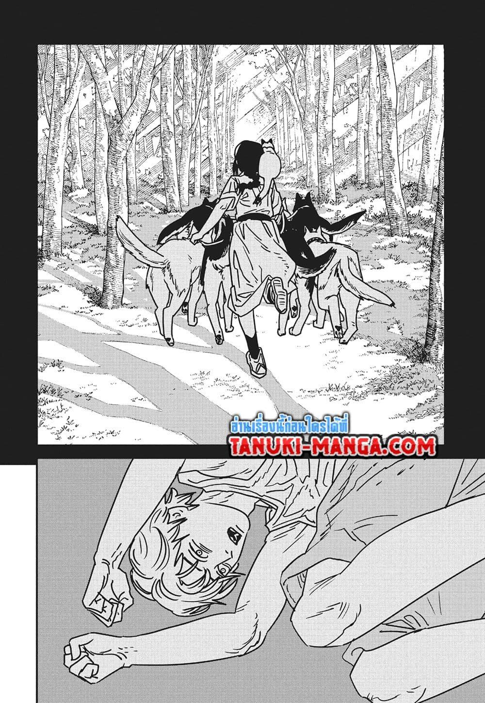 Manga-lc-com อ่านมังงะ อ่านการ์ตูน ออนไลน์ ฟรี Chainsaw Man ตอนที่ 1 2 3 4 5 6 7 8 9 10 11 12 13 14 ฟรี ไม่มีโฆษณา Manga-lc - อ่าน มังงะ อ่าน การ์ตูน ออนไลน์ อ่านมังงะ ฟรี