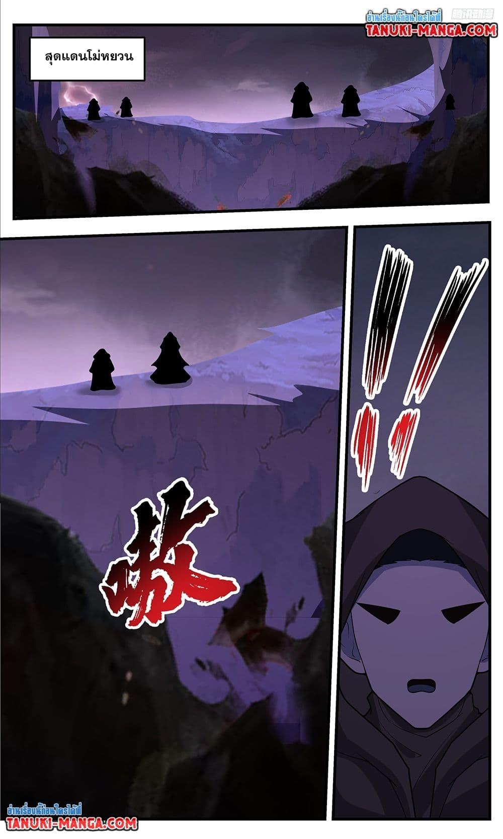 Manga-lc-com อ่านมังงะ อ่านการ์ตูน ออนไลน์ ฟรี Martial Peak เทพยุทธ์เหนือโลก ตอนที่ 1 2 3 4 5 6 7 8 9 10 11 12 13 14 ฟรี ไม่มีโฆษณา Manga-lc - อ่าน มังงะ อ่าน การ์ตูน ออนไลน์ อ่านมังงะ ฟรี