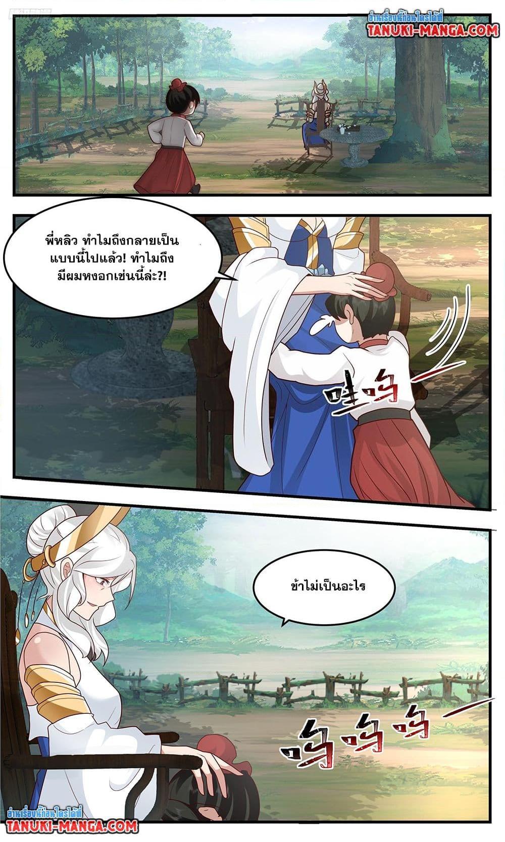 Manga-lc-com อ่านมังงะ อ่านการ์ตูน ออนไลน์ ฟรี Martial Peak เทพยุทธ์เหนือโลก ตอนที่ 1 2 3 4 5 6 7 8 9 10 11 12 13 14 ฟรี ไม่มีโฆษณา Manga-lc - อ่าน มังงะ อ่าน การ์ตูน ออนไลน์ อ่านมังงะ ฟรี