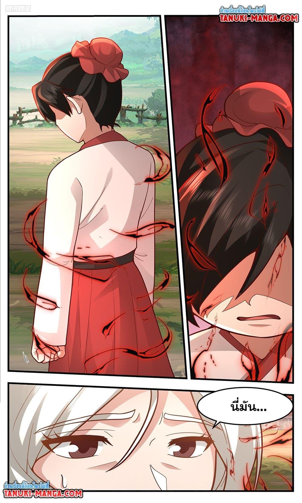 Manga-lc-com อ่านมังงะ อ่านการ์ตูน ออนไลน์ ฟรี Martial Peak เทพยุทธ์เหนือโลก ตอนที่ 1 2 3 4 5 6 7 8 9 10 11 12 13 14 ฟรี ไม่มีโฆษณา Manga-lc - อ่าน มังงะ อ่าน การ์ตูน ออนไลน์ อ่านมังงะ ฟรี