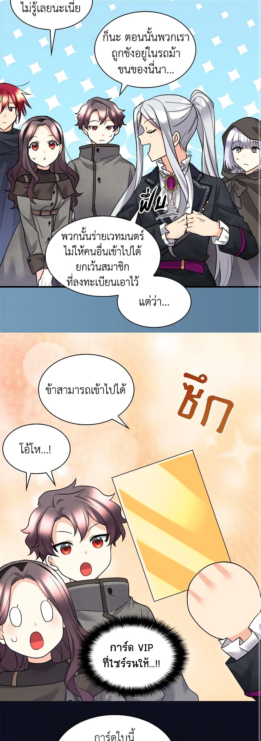Manga-lc-com อ่านมังงะ อ่านการ์ตูน ออนไลน์ ฟรี The Twins’ New Life ตอนที่ 1 2 3 4 5 6 7 8 9 10 11 12 13 14 ฟรี ไม่มีโฆษณา Manga-lc - อ่าน มังงะ อ่าน การ์ตูน ออนไลน์ อ่านมังงะ ฟรี
