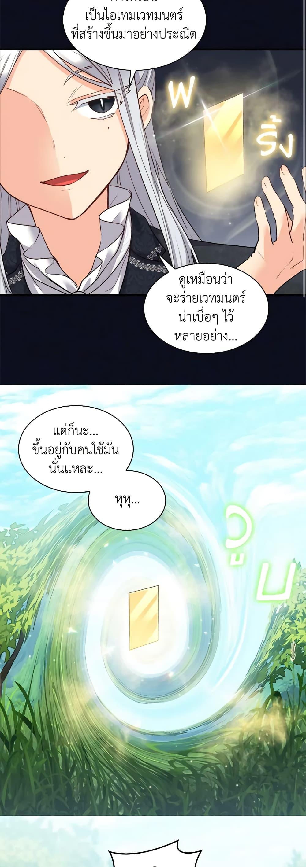 Manga-lc-com อ่านมังงะ อ่านการ์ตูน ออนไลน์ ฟรี The Twins’ New Life ตอนที่ 1 2 3 4 5 6 7 8 9 10 11 12 13 14 ฟรี ไม่มีโฆษณา Manga-lc - อ่าน มังงะ อ่าน การ์ตูน ออนไลน์ อ่านมังงะ ฟรี