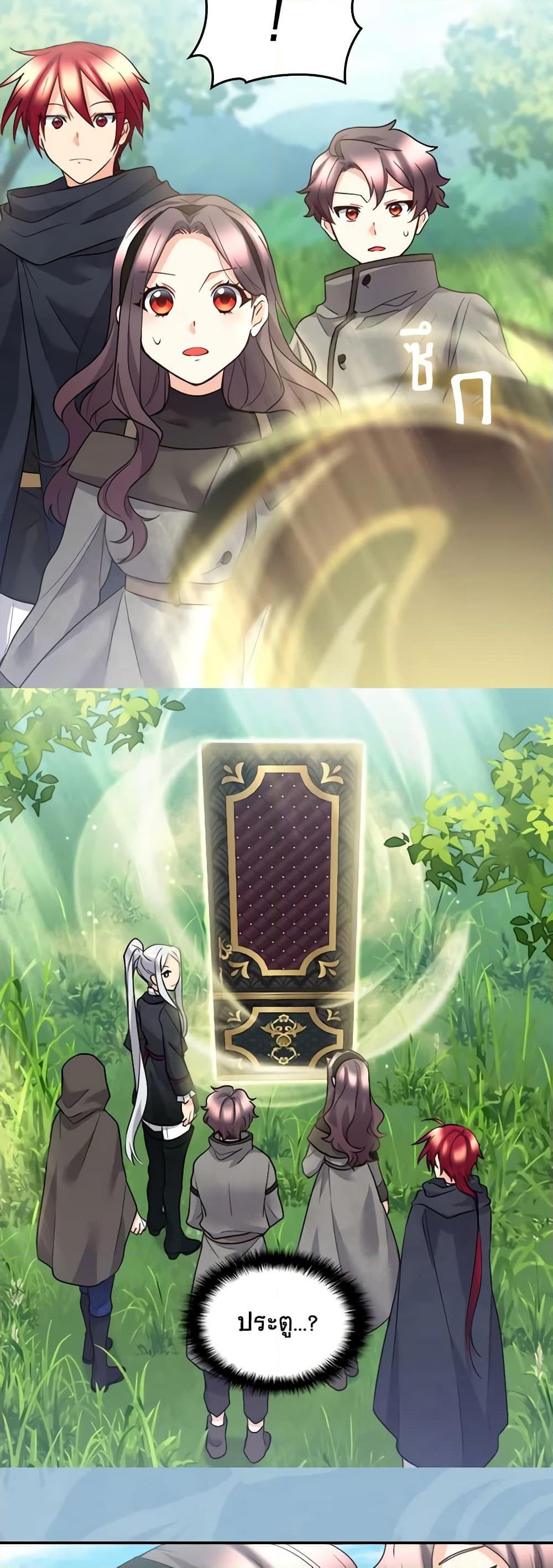 Manga-lc-com อ่านมังงะ อ่านการ์ตูน ออนไลน์ ฟรี The Twins’ New Life ตอนที่ 1 2 3 4 5 6 7 8 9 10 11 12 13 14 ฟรี ไม่มีโฆษณา Manga-lc - อ่าน มังงะ อ่าน การ์ตูน ออนไลน์ อ่านมังงะ ฟรี