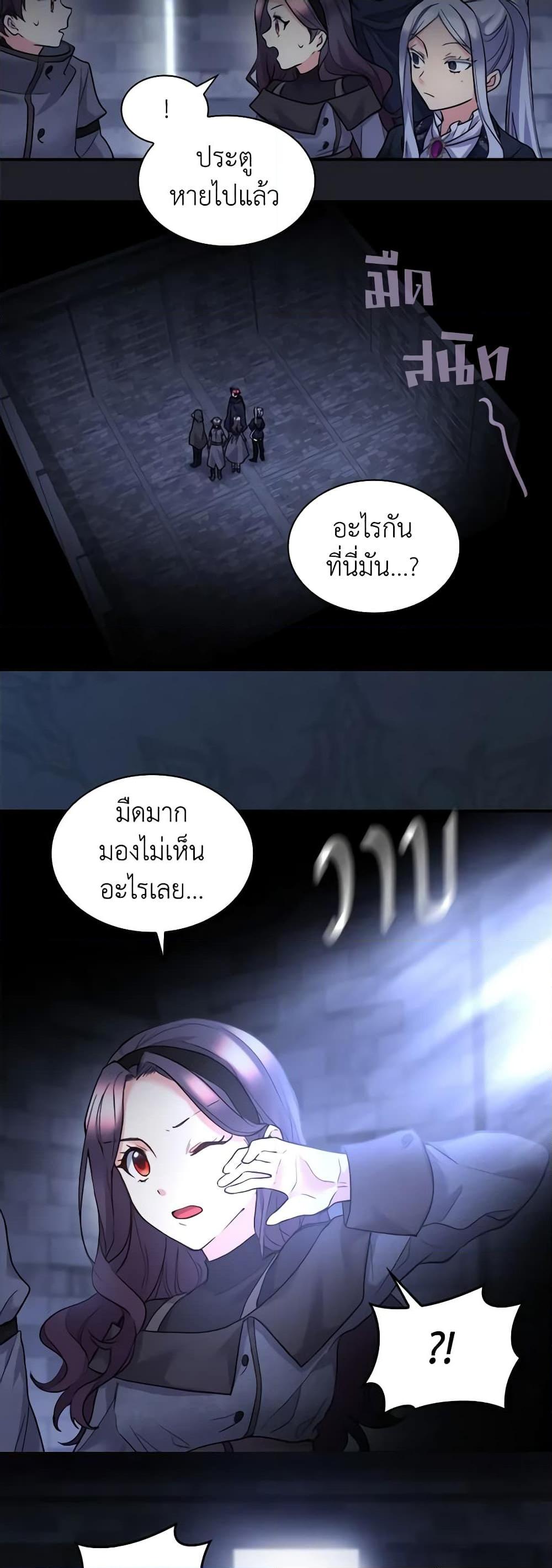 Manga-lc-com อ่านมังงะ อ่านการ์ตูน ออนไลน์ ฟรี The Twins’ New Life ตอนที่ 1 2 3 4 5 6 7 8 9 10 11 12 13 14 ฟรี ไม่มีโฆษณา Manga-lc - อ่าน มังงะ อ่าน การ์ตูน ออนไลน์ อ่านมังงะ ฟรี