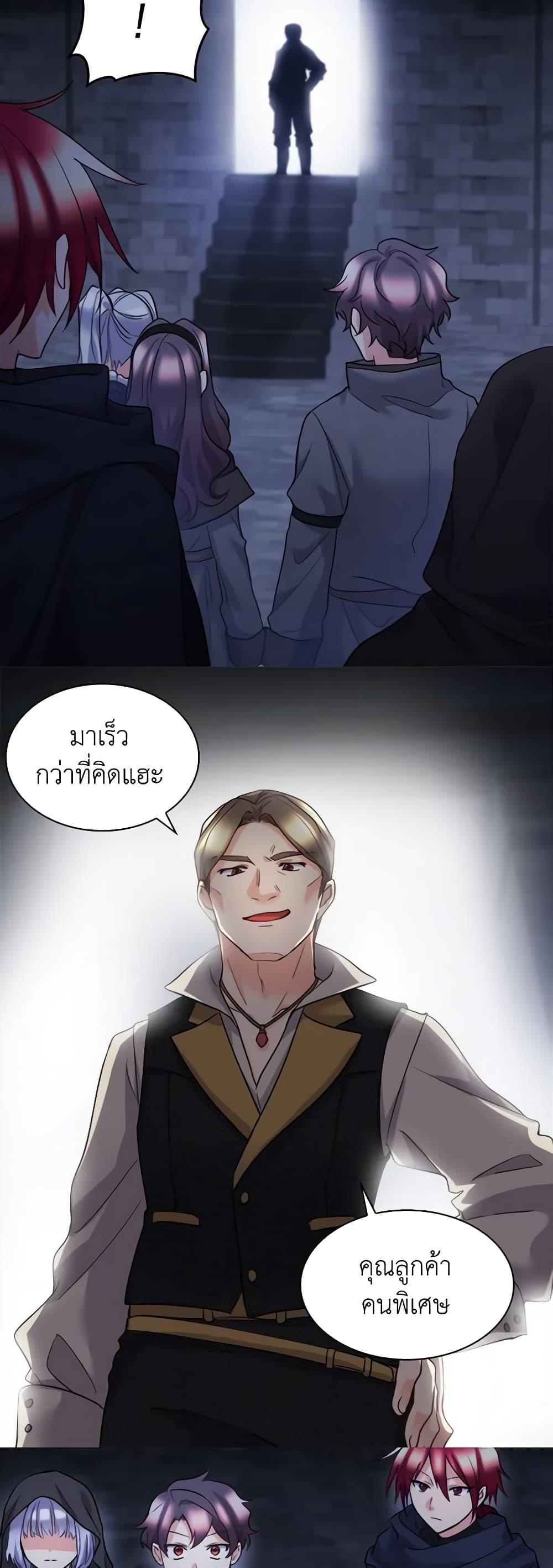 Manga-lc-com อ่านมังงะ อ่านการ์ตูน ออนไลน์ ฟรี The Twins’ New Life ตอนที่ 1 2 3 4 5 6 7 8 9 10 11 12 13 14 ฟรี ไม่มีโฆษณา Manga-lc - อ่าน มังงะ อ่าน การ์ตูน ออนไลน์ อ่านมังงะ ฟรี