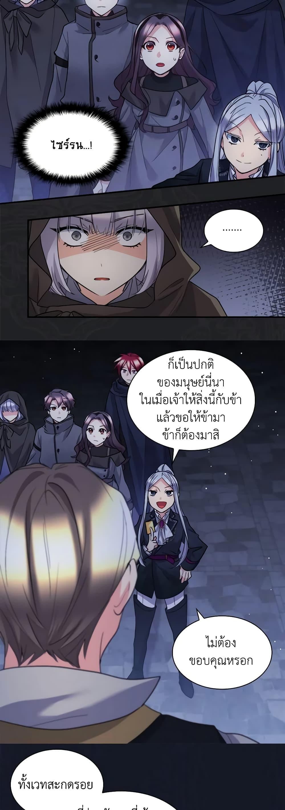 Manga-lc-com อ่านมังงะ อ่านการ์ตูน ออนไลน์ ฟรี The Twins’ New Life ตอนที่ 1 2 3 4 5 6 7 8 9 10 11 12 13 14 ฟรี ไม่มีโฆษณา Manga-lc - อ่าน มังงะ อ่าน การ์ตูน ออนไลน์ อ่านมังงะ ฟรี