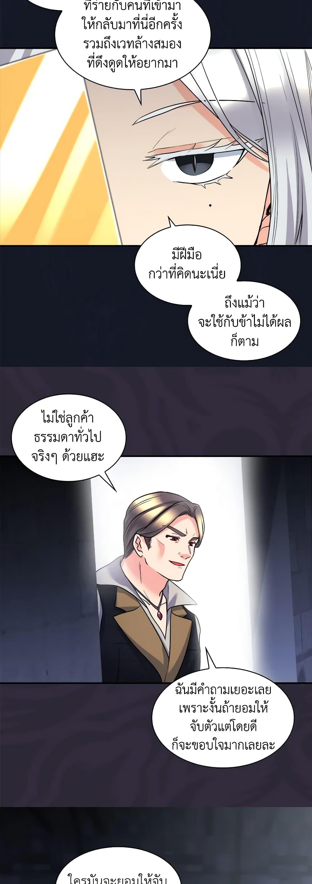 Manga-lc-com อ่านมังงะ อ่านการ์ตูน ออนไลน์ ฟรี The Twins’ New Life ตอนที่ 1 2 3 4 5 6 7 8 9 10 11 12 13 14 ฟรี ไม่มีโฆษณา Manga-lc - อ่าน มังงะ อ่าน การ์ตูน ออนไลน์ อ่านมังงะ ฟรี