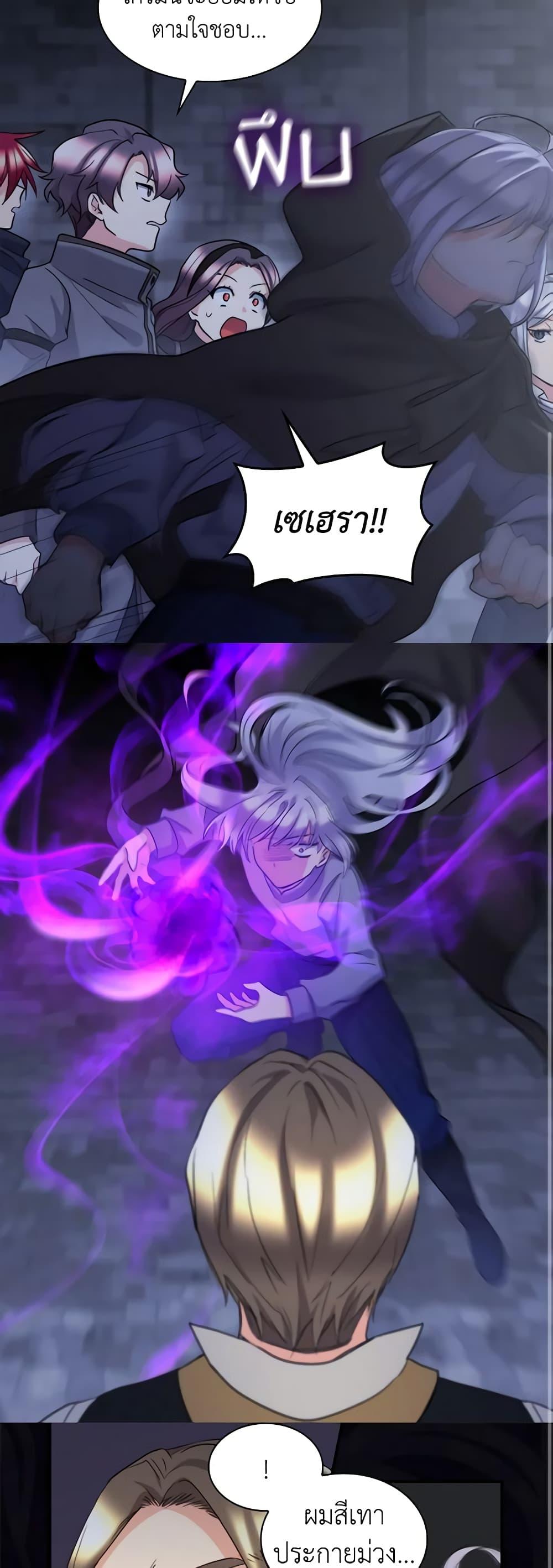 Manga-lc-com อ่านมังงะ อ่านการ์ตูน ออนไลน์ ฟรี The Twins’ New Life ตอนที่ 1 2 3 4 5 6 7 8 9 10 11 12 13 14 ฟรี ไม่มีโฆษณา Manga-lc - อ่าน มังงะ อ่าน การ์ตูน ออนไลน์ อ่านมังงะ ฟรี