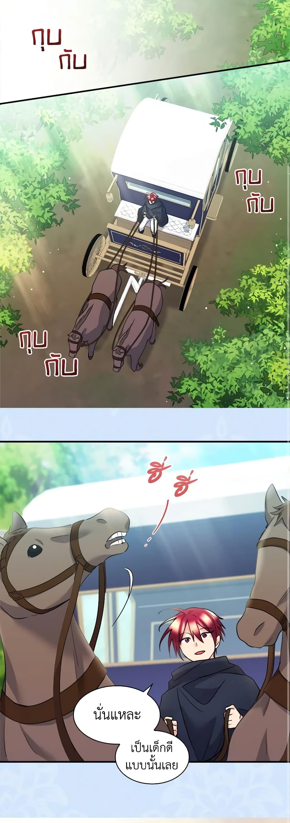 Manga-lc-com อ่านมังงะ อ่านการ์ตูน ออนไลน์ ฟรี The Twins’ New Life ตอนที่ 1 2 3 4 5 6 7 8 9 10 11 12 13 14 ฟรี ไม่มีโฆษณา Manga-lc - อ่าน มังงะ อ่าน การ์ตูน ออนไลน์ อ่านมังงะ ฟรี