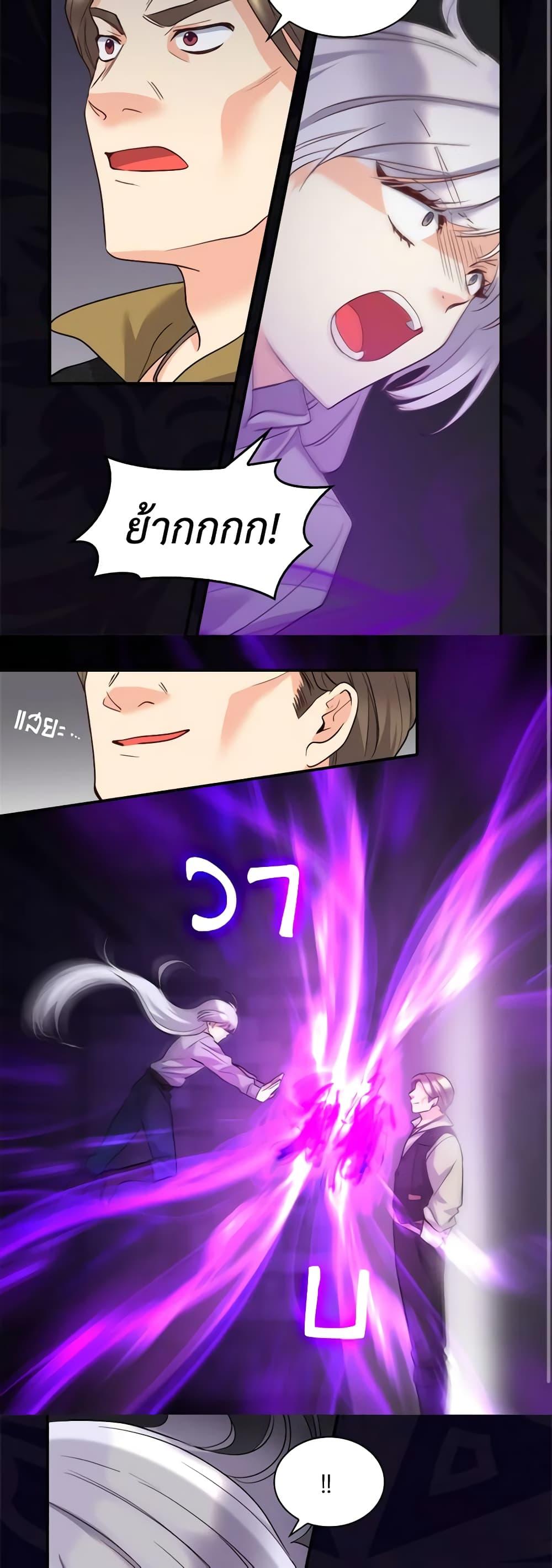 Manga-lc-com อ่านมังงะ อ่านการ์ตูน ออนไลน์ ฟรี The Twins’ New Life ตอนที่ 1 2 3 4 5 6 7 8 9 10 11 12 13 14 ฟรี ไม่มีโฆษณา Manga-lc - อ่าน มังงะ อ่าน การ์ตูน ออนไลน์ อ่านมังงะ ฟรี